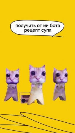 план б.