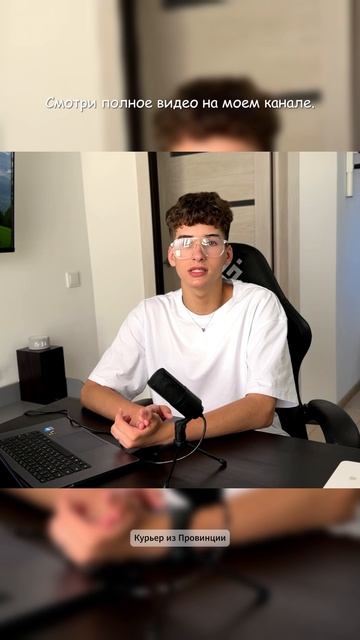 5 самых частых ошибок курьеров смотреть онлайн