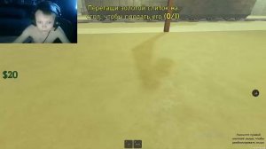 играем мертвые рельсы