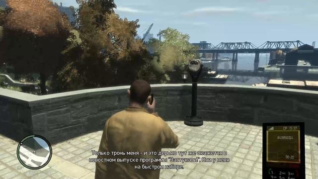 Grand Theft Auto IV #40