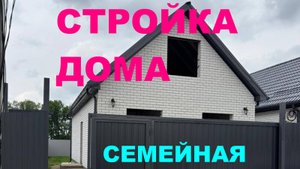 До 7 млн руб Дом 130 м2 по Семейной ипотеке в Краснодаре. п. Южный. Дома на Юге в Краснодарском крае