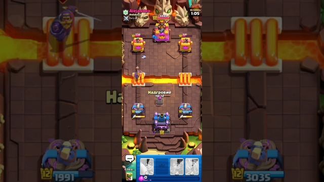 Clash Royal Tournament 2 смотреть онлайн