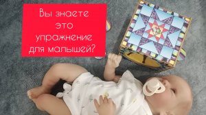 Это упражнение развивает интеллект!