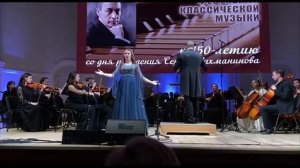 Н.  Римский-Корсаков третья песня Леля из оп. "Снегурочка". Ксения Резникова