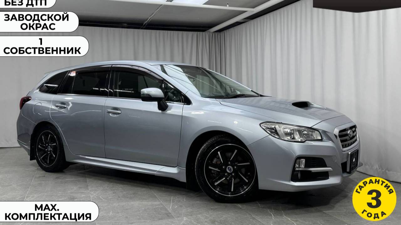 Обзор Subaru Levorg 2015 года выпуска