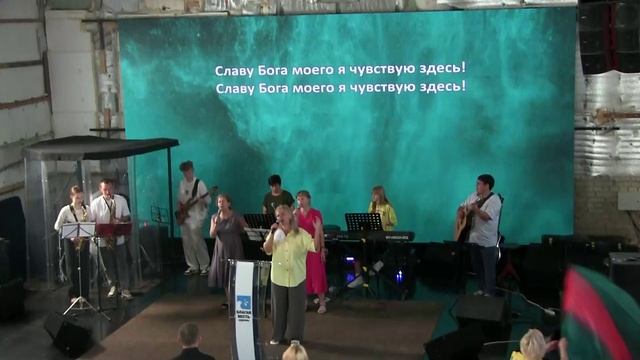 15.06.2025 Воскресное служение в церкви "Благая Весть" г.Орск
