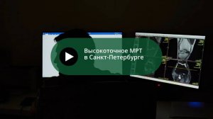 МРТ  В КЛИНИКЕ МЕРЕДЖИ