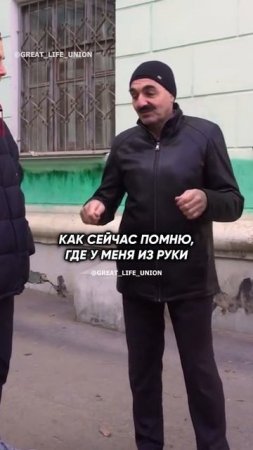 Армен Бежанян из реальных пацанов рассказал про свою реальную работу!