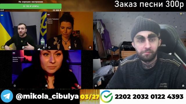 Микола против Камикадзе и Черта 2.1