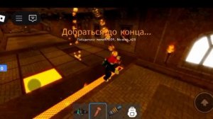 🤣 я затроллил всех игроков в не "нажимай кнопку 4"  РОБЛОКС