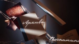 Мертвые души