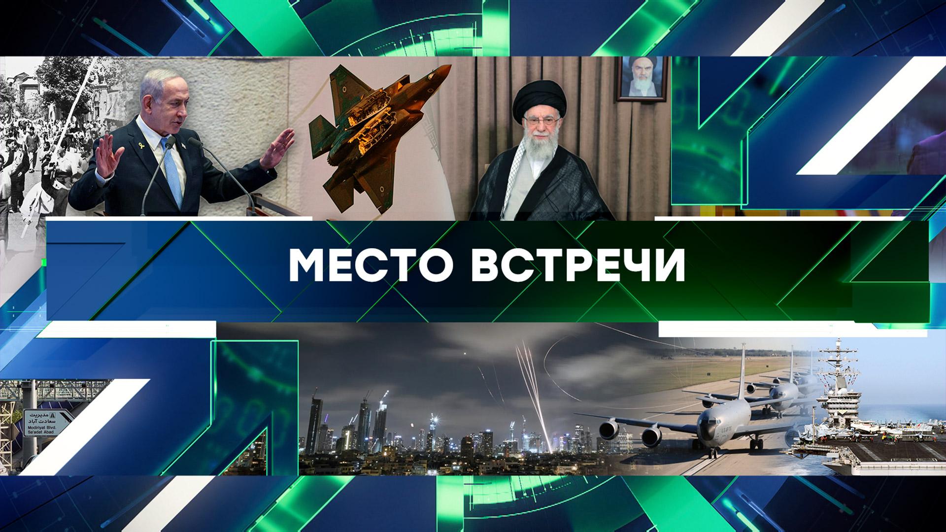 «Место встречи». Выпуск от 18 июня 2025 года