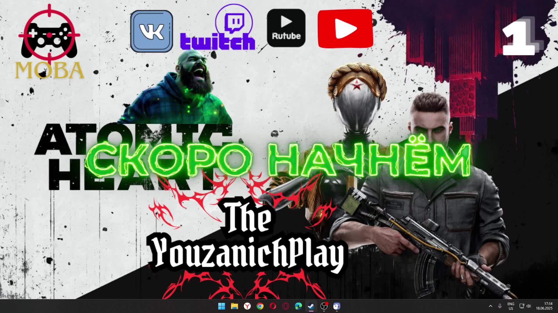 🔴LIVE - Call of Duty: Врываемся в игру!