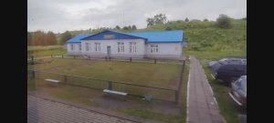 Вонгуда Прибытие и Отправление