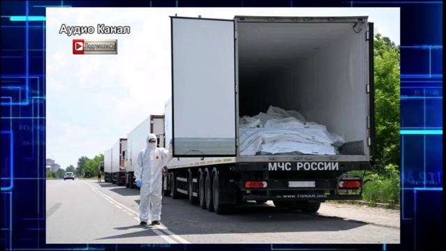 Мирошник предупредил о выходке, которую может сделать Киев с телами военных