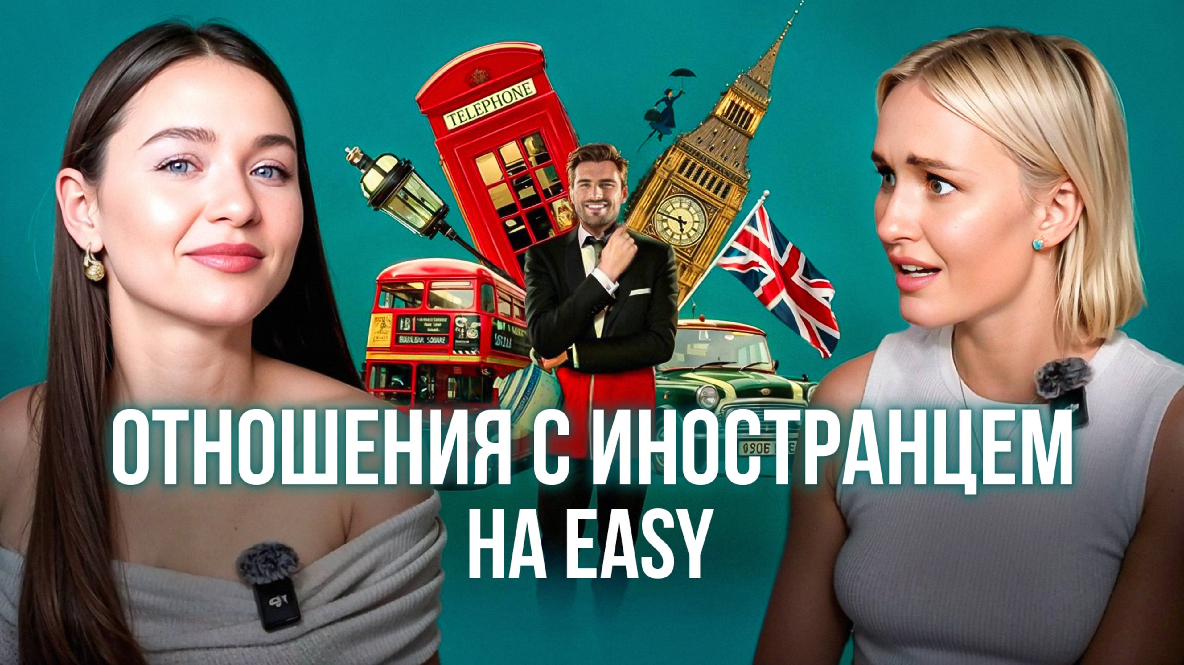 Проявленность, свидания и английский без скуки — разговор с Катей, основательницей онлайн-школы англ