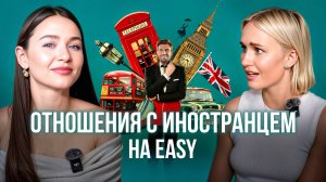 Проявленность, свидания и английский без скуки — разговор с Катей, основательницей онлайн-школы англ