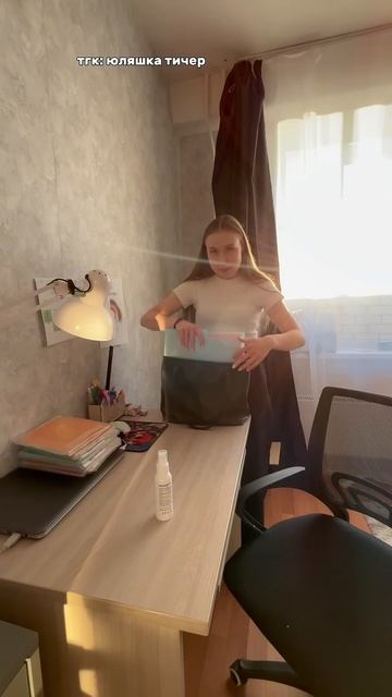 вот, что в моей сумке после работы #школа #влог #учитель смотреть онлайн