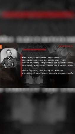 Долгий Нюрнберг: нацисты боялись показаний Паулюса #нюрнберг  #великаяотечественная  #деньпобеды