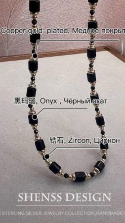 💎 Роскошное ожерелье из обсидиана с черным цирконом: Ваш персональный шедевр!