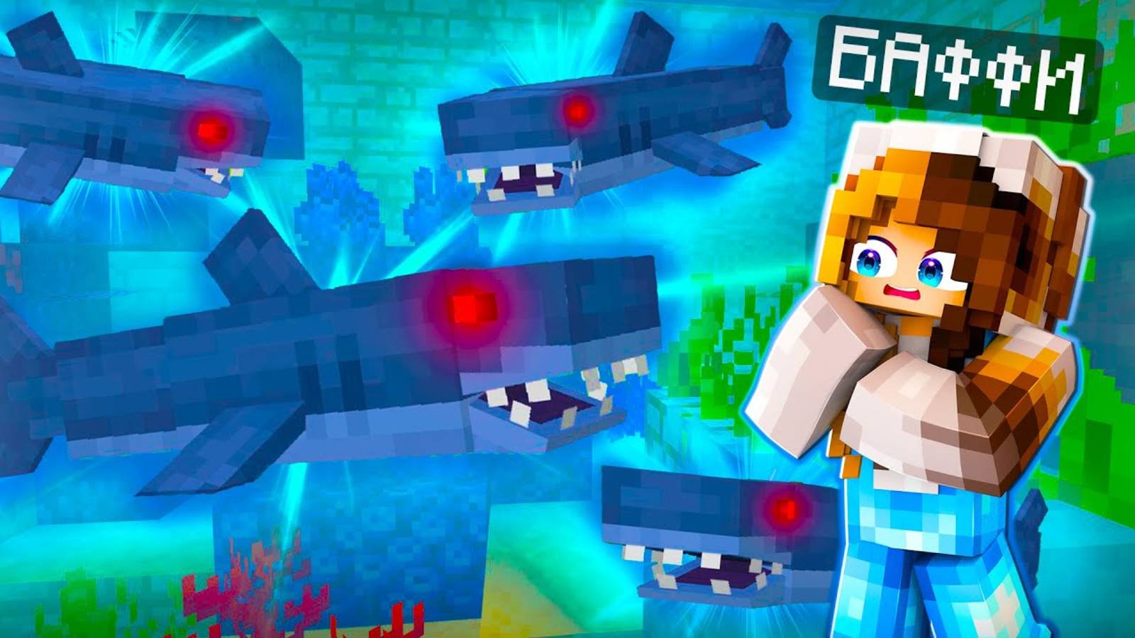 КРОЛИК БАФФИ СТРОИТ ЗООПАРК в MINECRAFT ! СДЕЛАЛА РЕМОНТ ИЗ НОВЫХ ПОСТРОЕК! ЖИЗНЬ ЖИТЕЛЕЙ УЛУЧШИЛАСЬ
