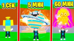 ОТ НУБА ДО ПРО с МАКСМАЛЬНОЙ УДАЧЕЙ БРЕЙНРОТ МЕМЫ в ROBLOX Steal a Brainrot