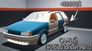 Самый ПРИБЫЛЬНЫЙ авто в Европе? Ретро гараж!