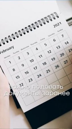 Как получить государственную субсидию на покупку жилья