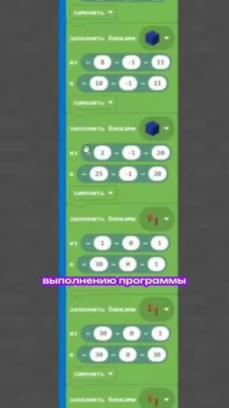 Как дети учат программирование через Minecraft.