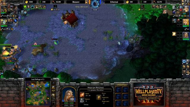 Суматоха по расам и стратам от игроков: Hitman (Hum) vs Bizzare (Ne) Warcraft 3 Reforged