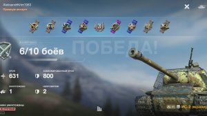 ИС-2 экранированный,Форт.