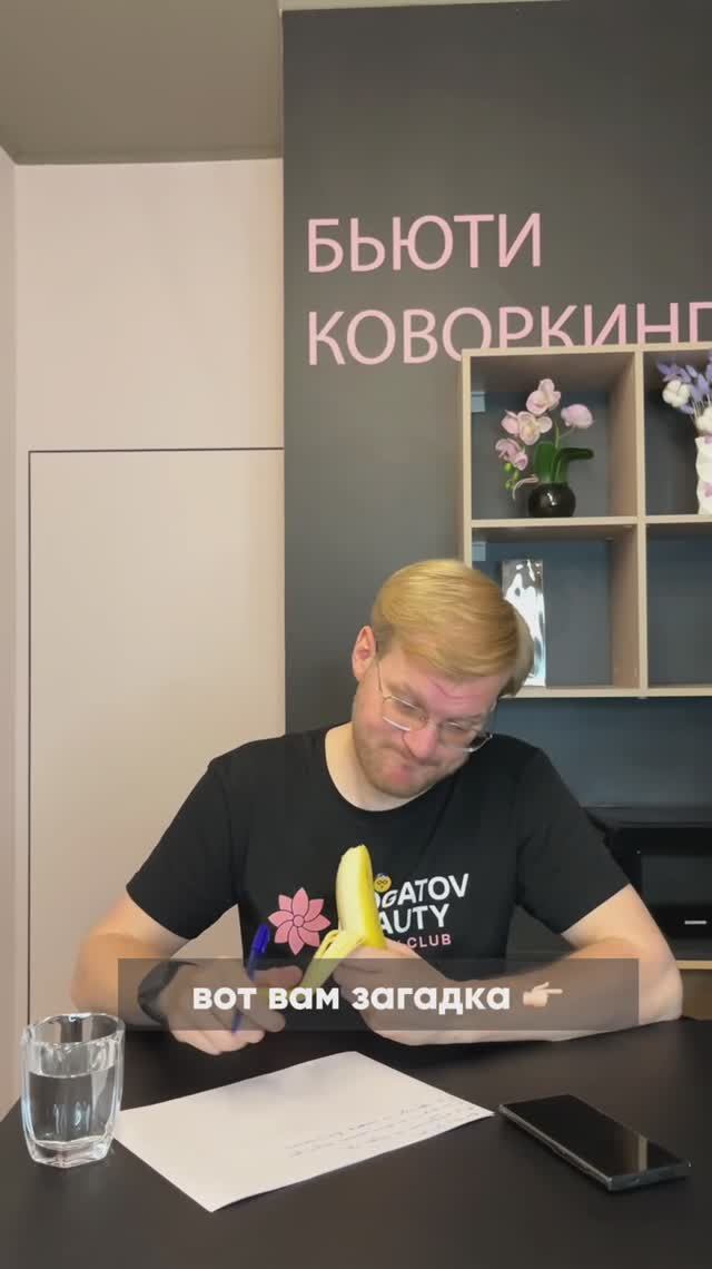 Продолжаем изучать мир бьюти-индустрии 🌸