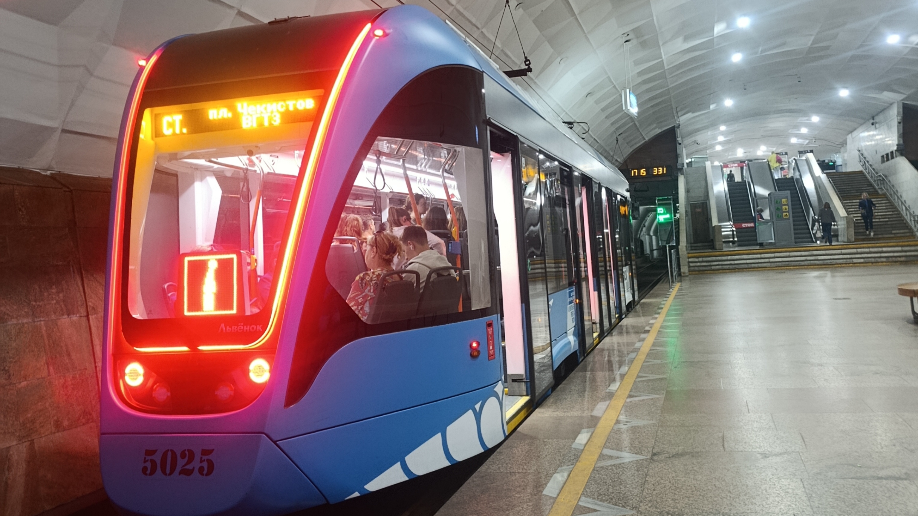 Метротрам Волгограда, ТРК Европа+Площадь Ленина