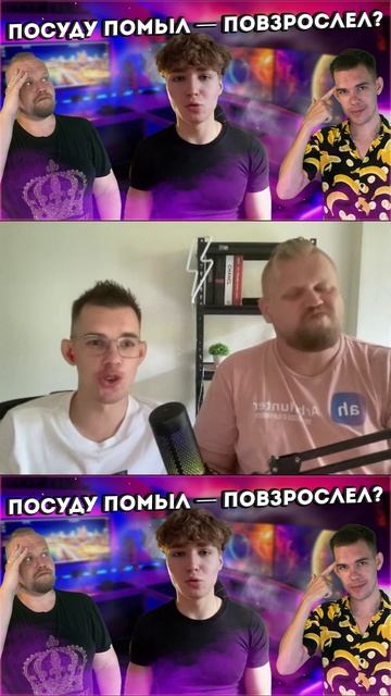 ЖИЗНЬ ОДИНОЧКИ В 17 ЛЕТ: МАКАРОНЫ, СЛЁЗЫ И ПЫЛЕСОС