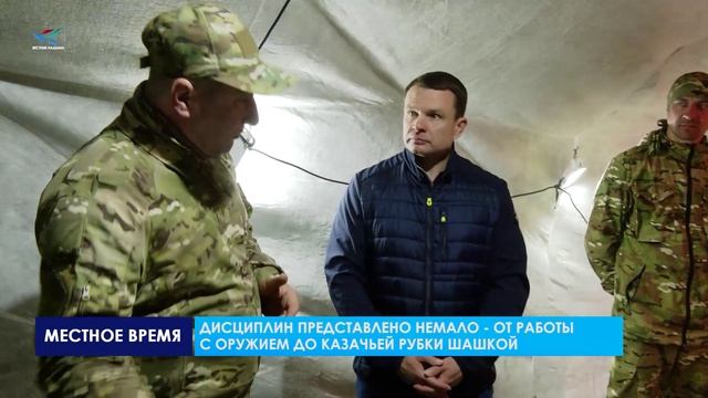 Военно-полевые сборы проекта «Рокот Надым»