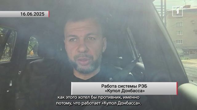 ❗️«Большая часть беспилотников не попадает по назначению», – Денис Пушилин