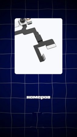 ЧИП который УНИЧТОЖИТ ТВОЙ iPhone