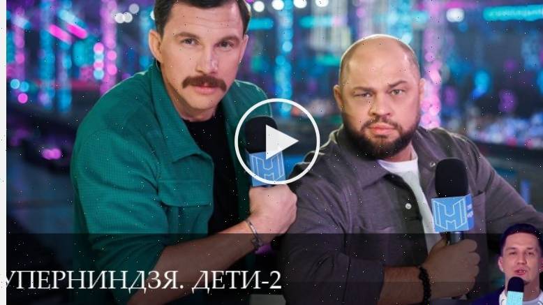 Суперниндзя. Дети - 2 Сезон 6 серия / смотреть бесплатно 20.06.2025