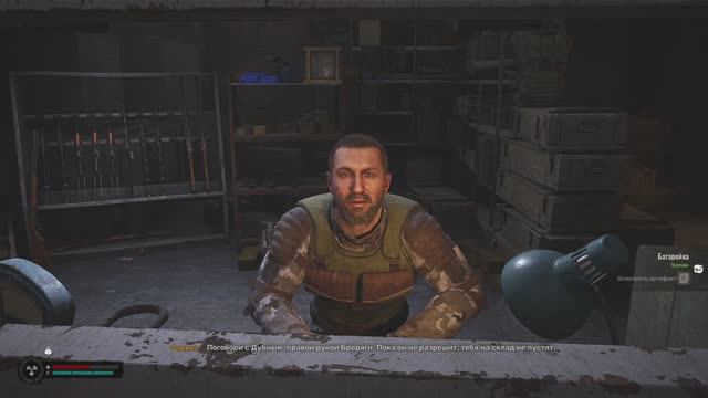 STALKER 2 #20 Полдень