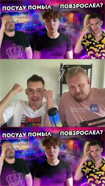 ЖИЗНЬ ОДИНОЧКИ В 17 ЛЕТ: МАКАРОНЫ, СЛЁЗЫ И ПЫЛЕСОС