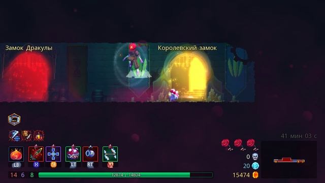 DeadCells ПРОХОЖДЕНИЕ #80