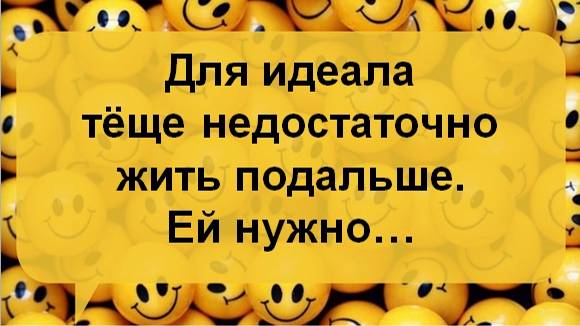 Короткие анекдоты для поднятия настроения!  Самые смешные АНЕКДОТЫ поднимут настроение за минуту!