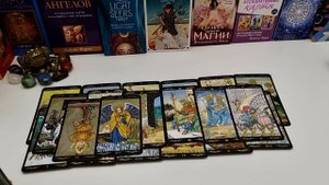 Узнаем ☎️ ПРОИЗОЙДЁТ ТО 💯 ЧЕГО НЕ ЗНАЕШЬ И НЕ ЖДЁШЬ ❓️🔥💃🕺💥💟💫