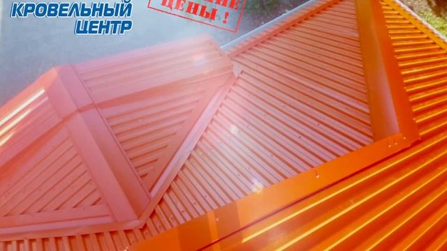 Реконструкция объекта материалами Кровельного центра - профнастил КС-21 RAL 3020.