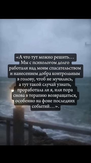 Полина Душина - LightHouse