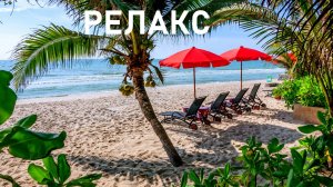 Атмосфера Волшебства  Релакс Сказочная Мелодия - 95 минут релаксации.