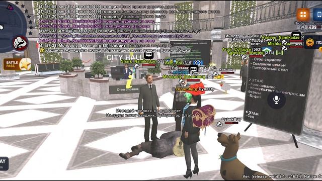 Экскурсия по мэрии