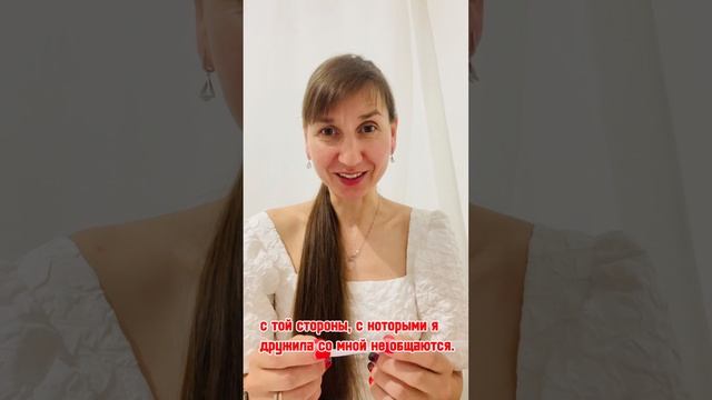 ПОЧЕМУ МЫ ПЕРЕСТАЁМ ОБЩАТЬСЯ❓