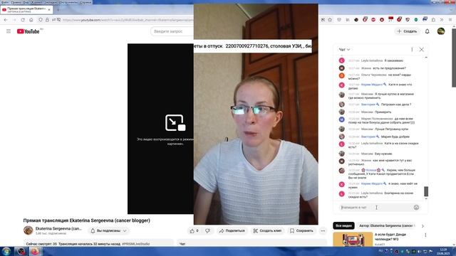 Дневной Обеденный Кати, От 19.06.2025, 1