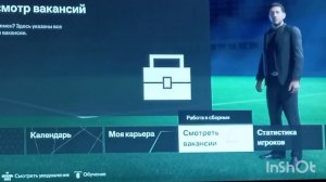 промотал 10 сезонов за Диего Симеоне
